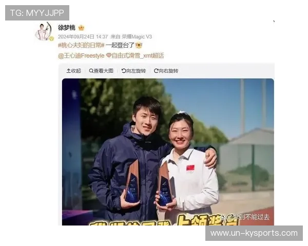 世界杯上的夫妻档:球员与裁判员的婚姻,世界杯媳妇 世界杯上的夫妻档:球员与裁判员的婚姻,世界杯媳妇